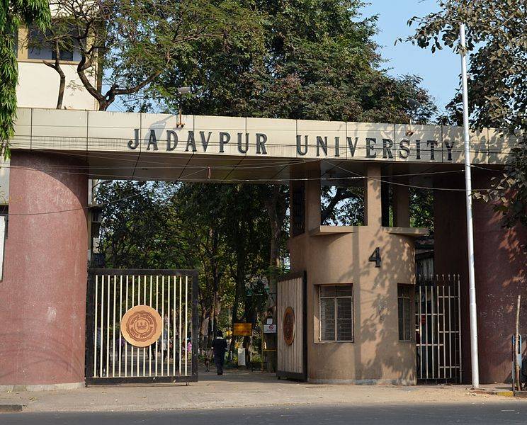 JU Entrance